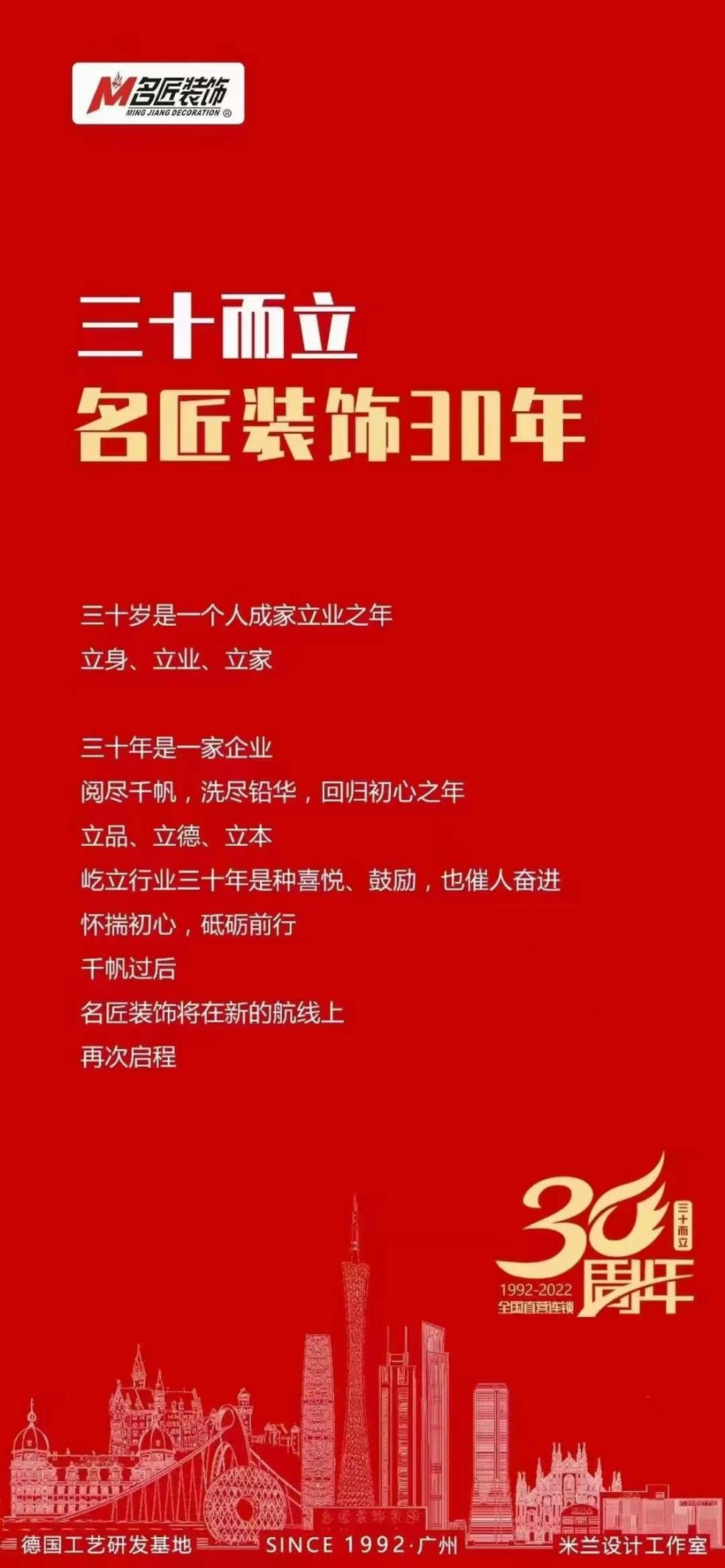 微信图片_20211231151131